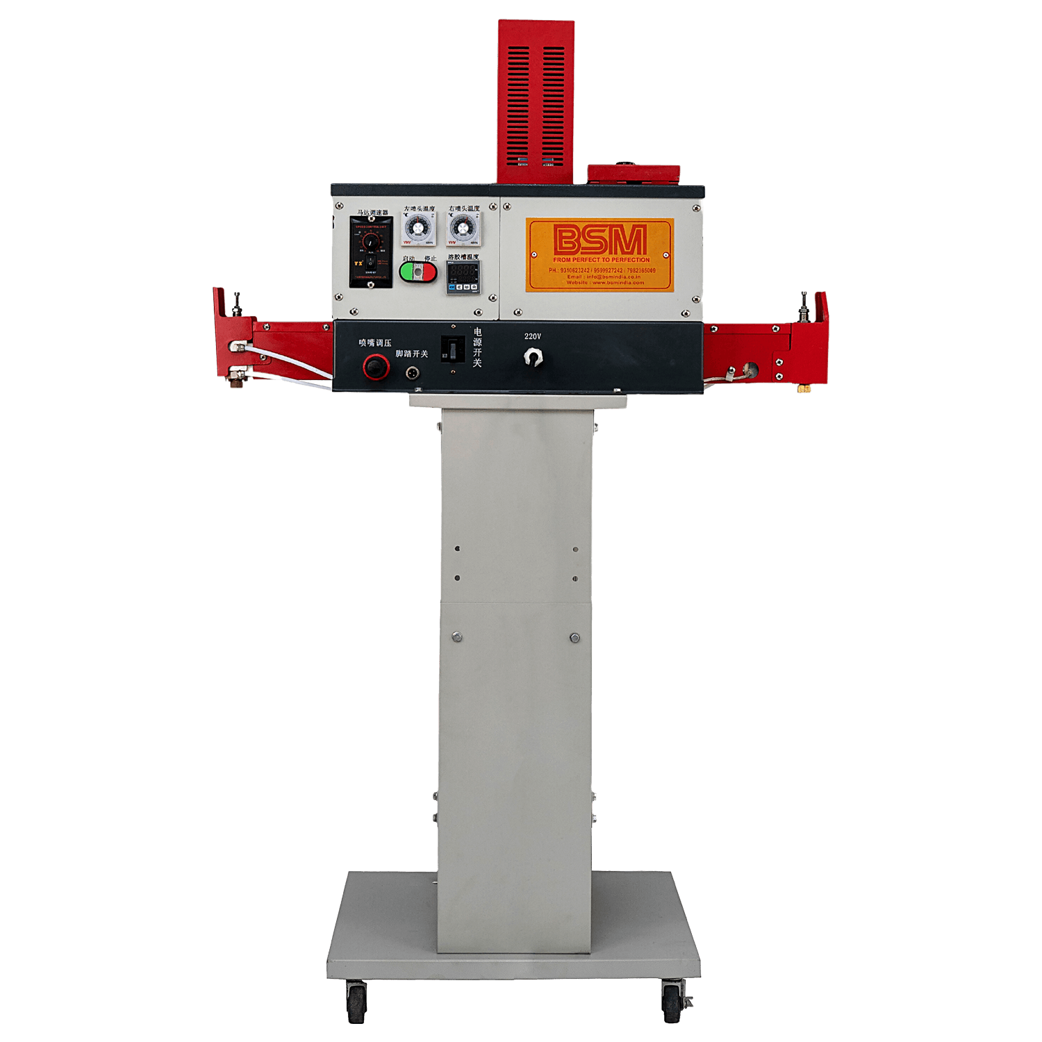 Hot Melt Adhesive Spray Machine BSM INDIA