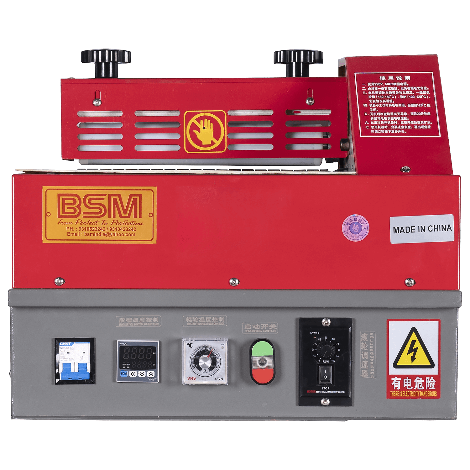 Hot Melt Glue Applicator BSM INDIA