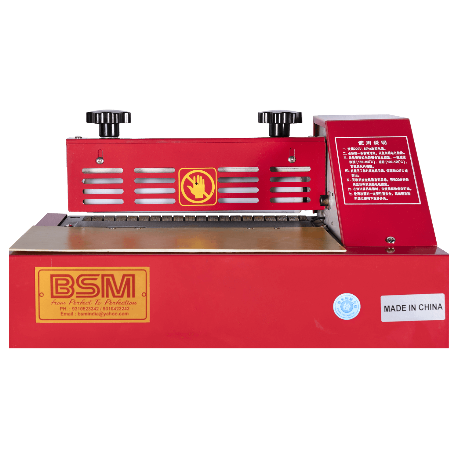 Hot Melt Glue Applicator BSM INDIA